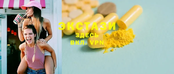 MDMA Premium VHQ Алексеевка