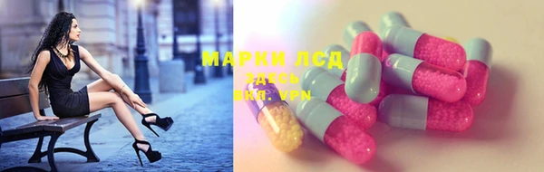 марки lsd Алзамай